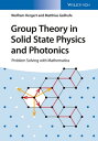Group Theory in Solid State Physics and Photonics Problem Solving with Mathematica【電子書籍】[ Wolfram Hergert ]