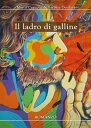 Il ladro di galline【電子書籍】[ Marco Cagnone ]