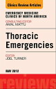 ŷKoboŻҽҥȥ㤨Thoracic Emergencies, An Issue of Emergency Medicine ClinicsŻҽҡ[ Joel Turner, MD ]פβǤʤ8,966ߤˤʤޤ