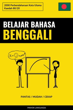 Belajar Bahasa Benggali - Pantas / Mudah / Cekap