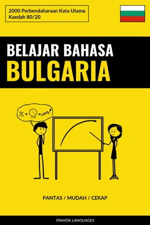 Belajar Bahasa Bulgaria - Pantas / Mudah / Cekap