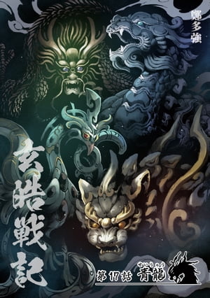 ﵭ 17Żҽҡ[ Ţ¿ ]