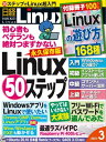 【電子書籍なら、スマホ・パソコンの無料アプリで今すぐ読める！】