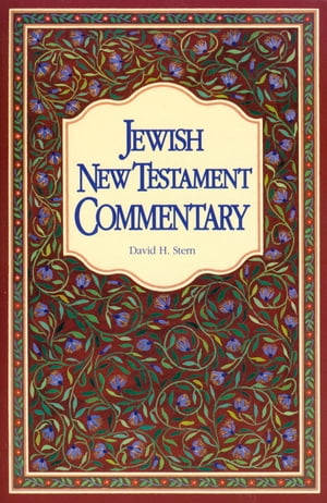 Jewish New Testament Commentary【電子書籍】 David H. Stern