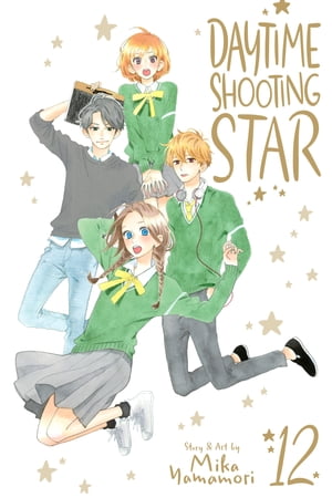 Daytime Shooting Star, Vol. 12