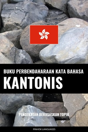 Buku Perbendaharaan Kata Bahasa Kantonis