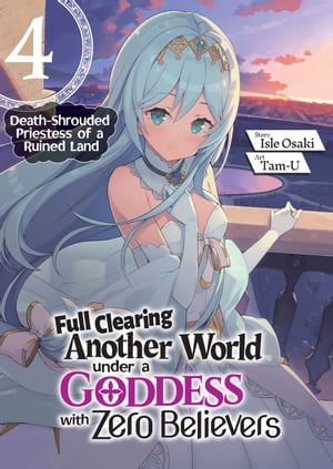 Full Clearing Another World under a Goddess with Zero Believers: Volume 4【電子書籍】[ Isle Osaki ]