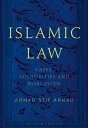 Islamic Law Cases, Authorities and Worldview