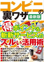 https://thumbnail.image.rakuten.co.jp/@0_mall/rakutenkobo-ebooks/cabinet/0589/2000004050589.jpg