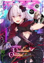 【電子書籍なら、スマホ・パソコンの無料アプリで今すぐ読める!】