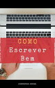 Como Escrever Bem【電子書籍】[ Jennifer Jo