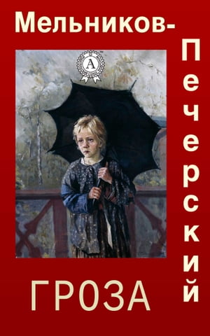 ŷKoboŻҽҥȥ㤨֧٧ѡŻҽҡ[ . . ֧ݧߧڧܧ-֧֧ܧڧ ]פβǤʤ162ߤˤʤޤ