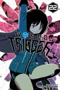 World Trigger, Vol. 22【電子書籍】 Daisuke Ashihara