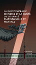 La phytoth?rapie Chinoise et la Qu?te de la Sant? ?motionnelle et Mentale mentoring | coaching | counseling tutoring | leadership | empowerment【電子書籍】[ Edenilson Brandl ]