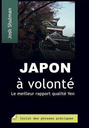 Japon ? volont?: Comment profiter ? fond de vos yens【電子書籍】[ Josh Shulman ]