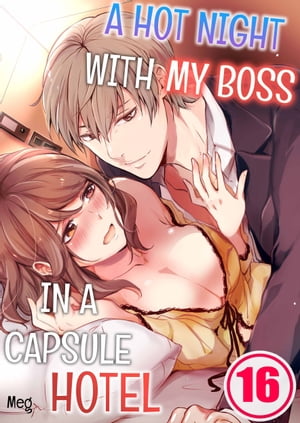 A Hot Night With My Boss in a Capsule Hotel Volume 16Żҽҡ[ Meg ]