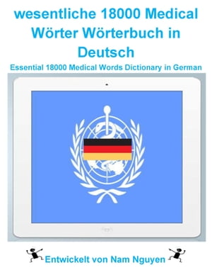 wesentlichen 18000 Medical Wörter Wörterbuch in Deutsch