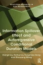 Information Spillover Effect and Autoregressive Conditional Duration Models【電子書籍】 Xiangli Liu