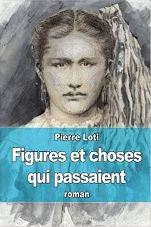 Figures et choses qui passaient【電子書籍