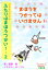 ユミ＆ソウスケ　ふたりはまほうつかい！２　まほうをつかってはいけません！