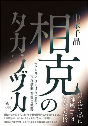 中本千晶