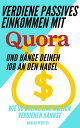 Verdiene passives Einkommen mit Quora und h?nge deinen Job an den Nagel【電子書籍】[ Marcus Pfeiffer ]