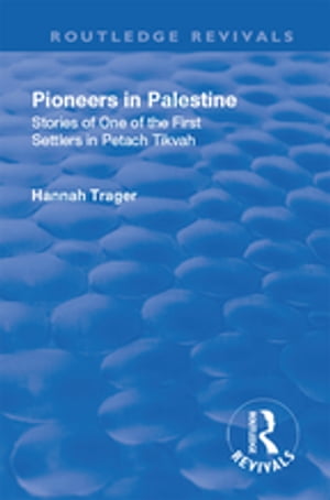 Revival: Pioneers in Palestine (1923)