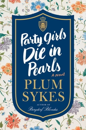 ŷKoboŻҽҥȥ㤨Party Girls Die in Pearls An Oxford Girl MysteryŻҽҡ[ Plum Sykes ]פβǤʤ1,858ߤˤʤޤ