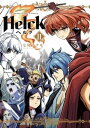 Helck 新装版（11）【電子書籍】 七尾ナナキ