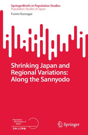 Shrinking Japan and Regional Variations: Along the Sannyodo