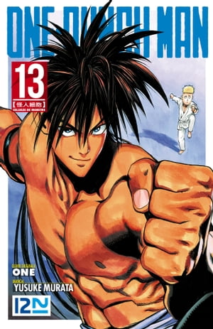 ONE-PUNCH MAN - tome 13