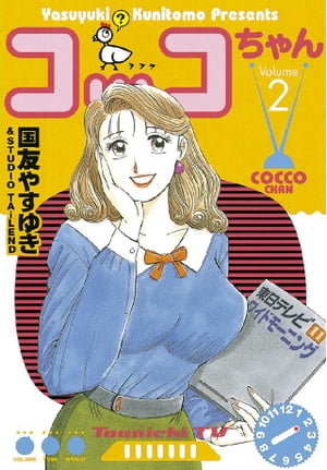 å2ˡŻҽҡ[ ͧ䤹椭 ]