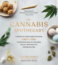 The Cannabis Apothecary A Pharm to Table Guide for Using CBD and THC to Promote Health, Wellness, Beauty, Restoration, and Relaxation【電子書籍】 Laurie Wolf