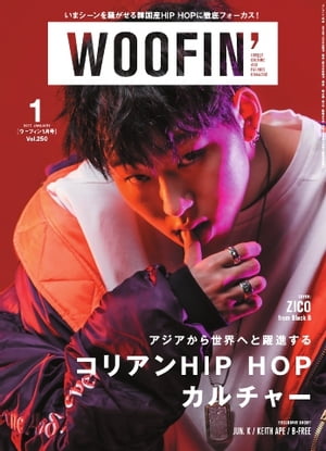 WOOFIN’ 　（ウーフィン） 2017年1月号 2017年1月号【電子書籍】