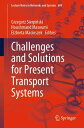 Challenges and Solutions for Present Transport Systems【電子書籍】