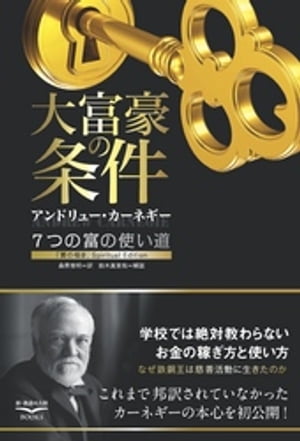 新・教養の大陸シリーズ