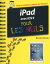 IPad avec iOS 9 Pas ? pas Pour les Nuls【電子書籍】[ Bernard Jolivalt ]