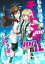 転生担当女神が１００人いたのでチートスキル１００個貰えた【分冊版】（コミック）　４話