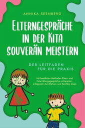 Elterngespr?che in der Kita souver?n meistern - Der Leitfaden f?r die Praxis: Mit bew?hrten Methoden Eltern- und Entwicklungsgespr?che vorbereiten, erfolgreich durchf?hren und Konflikte l?sen【電子書籍】[ Annika Seenberg ]