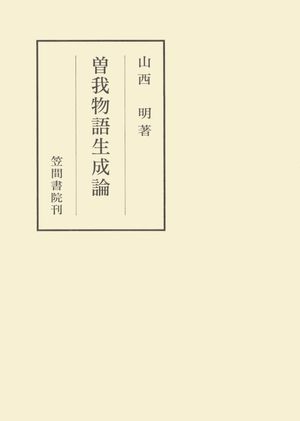 山西明