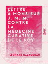 Lettre ? Monsieur J. M. M. contre la m?decine curative de Le Roy【電子書籍】[ L?onard ...