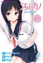 フォトカノ Memorial Pictures 3【電子書籍】 エンターブレイン