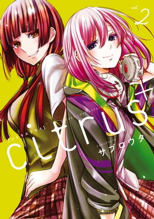楽天市場】citrusプラスの通販 楽天市場】citrusプラスの通販