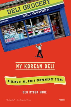 My Korean Deli Risking It All for a Convenience Store【電子書籍】[ Ben Ryder Howe ]