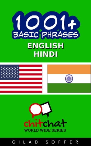 1001+ Basic Phrases English - Hindi