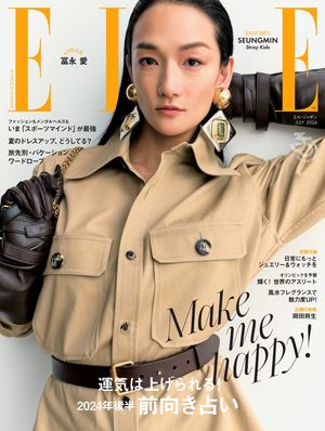 ELLE Japon 2024ǯ7Żҽҡ[ ϡؿͲ ]