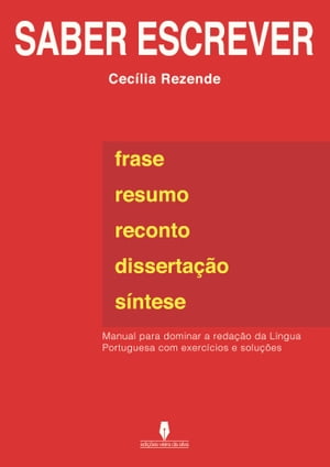 SABER ESCREVER【電子書籍】[ Cec?lia Rezende Nunes da Silva ]