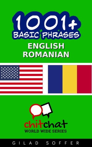 1001+ Basic Phrases English - Romanian【電子書籍】[ Gilad Soffer ]