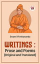 ŷKoboŻҽҥȥ㤨Writings: Prose And Poems (Original And TranslatedŻҽҡ[ Swami Vivekananda ]פβǤʤ132ߤˤʤޤ