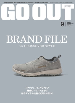 GO OUT 2013年9月号 Vol.47